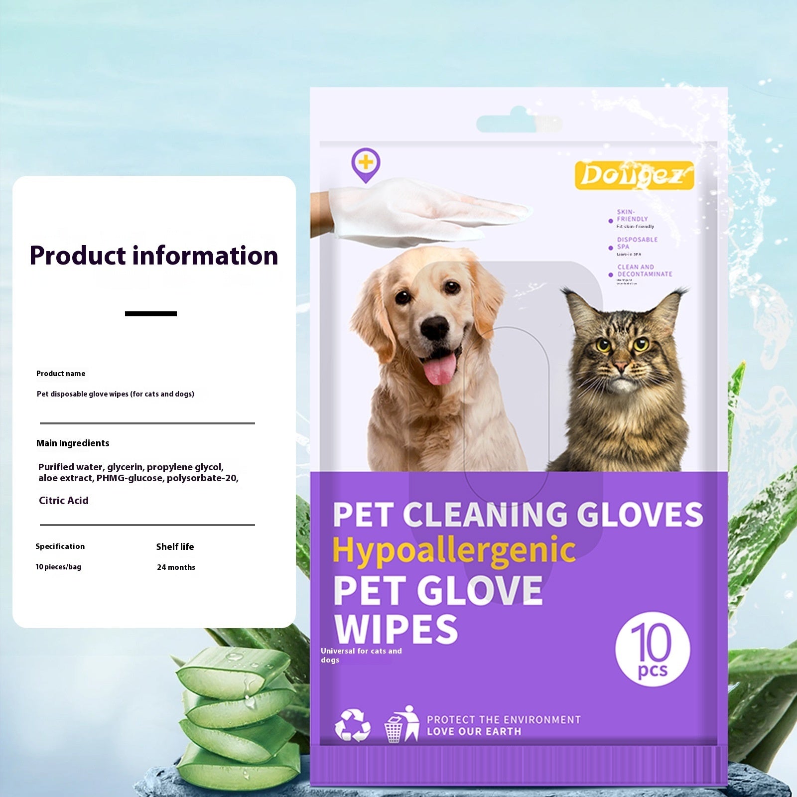 Pet Disposable Gloves